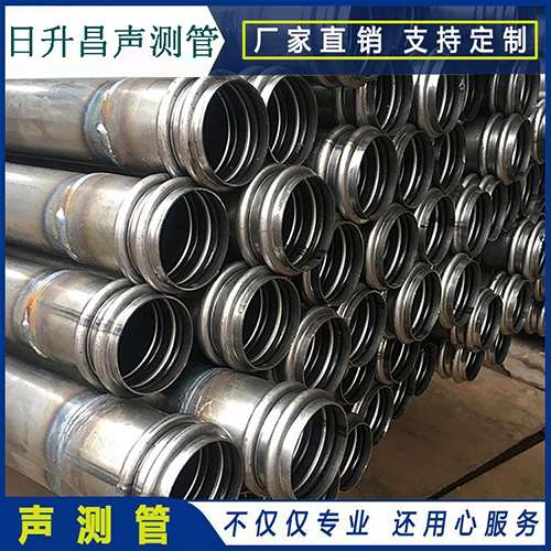 赵西垸林场声测管是桥梁桩基检测专用检测管材